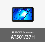REGZA Tablet AT501/37H
