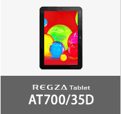 REGZA Tablet AT700/35D