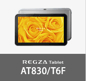 REGZA Tablet AT830/T6F