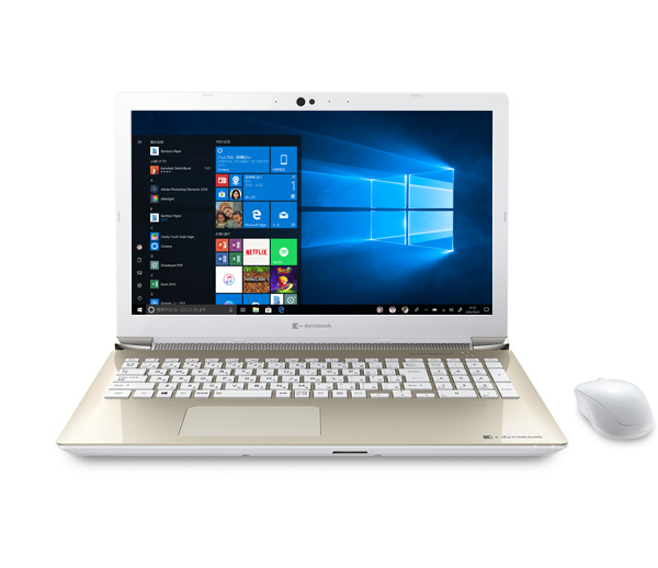 東芝 KuaL dynabook T7/K P3T7KSBG 取扱説明書・レビュー記事 - トリセツ