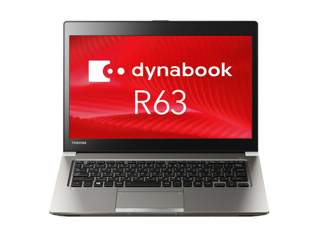 R63 仕様 2018年3月発表モデル PR63HEA1337AD11 | dynabook 