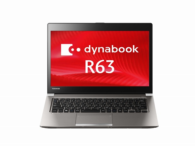 R63 仕様 2016年1月発表モデル PR63UBAA637AD11 | dynabook（ダイナブック公式）