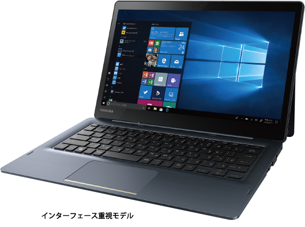 東芝 TOSHIBA Dynabook D83/DN タブレット型PC 2in1