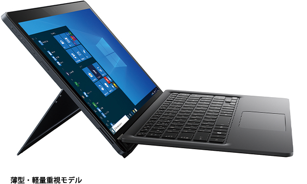 Dynabook D83/DP 2020年モデルSavioのPC