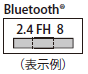 Bluetooth(R)（表示例）