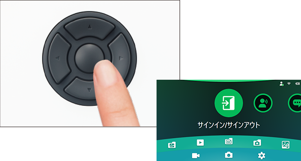 DE100の上下左右キーで選択し、センターキーで決定します。