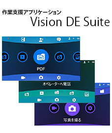 Vision DE Suite