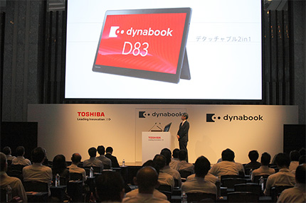 パーソナルコンピューティングに留まらず、クラウドやモバイルエッジなど、IoT時代をリードする新たな時代を切り開くために