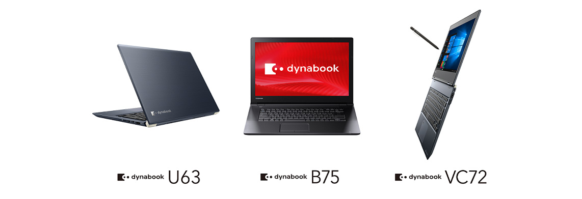dynabook b65/h 2018モデル