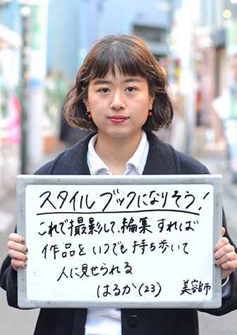 写真