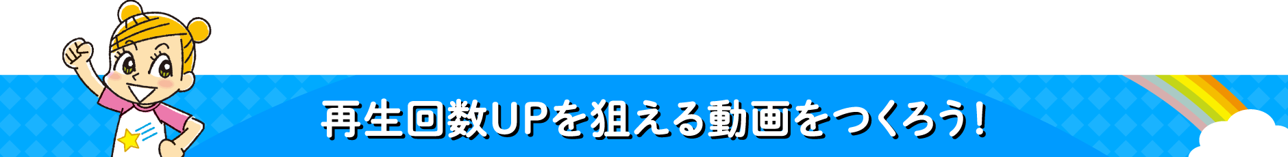 Dynabookわくわく活用特集サイト Dynabook ダイナブック公式