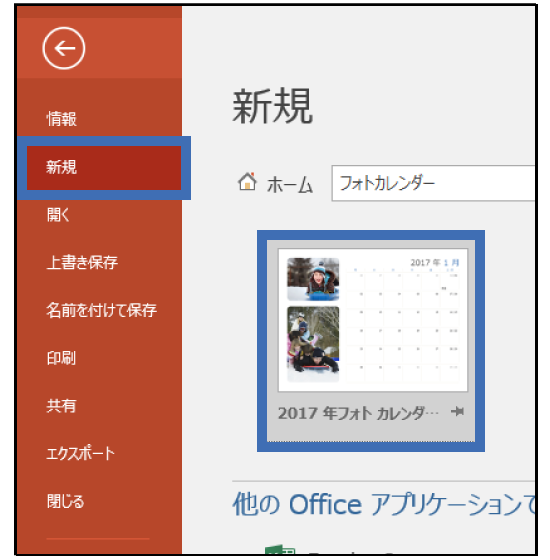 3ステップで作れる Olユウコさんのかんたんoffice講座 東芝pc