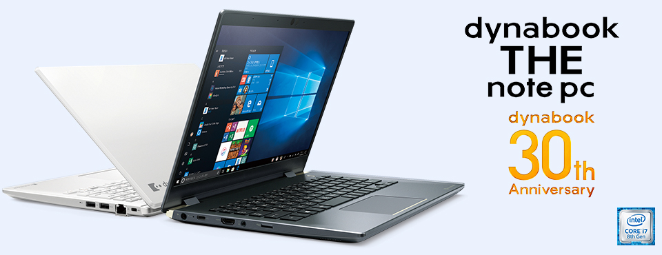 『dynabook G』シリーズ