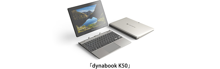 「dynabook K50」