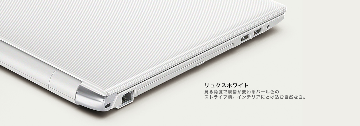 東芝 ノートPC 綺麗な白  dynabook Windows10