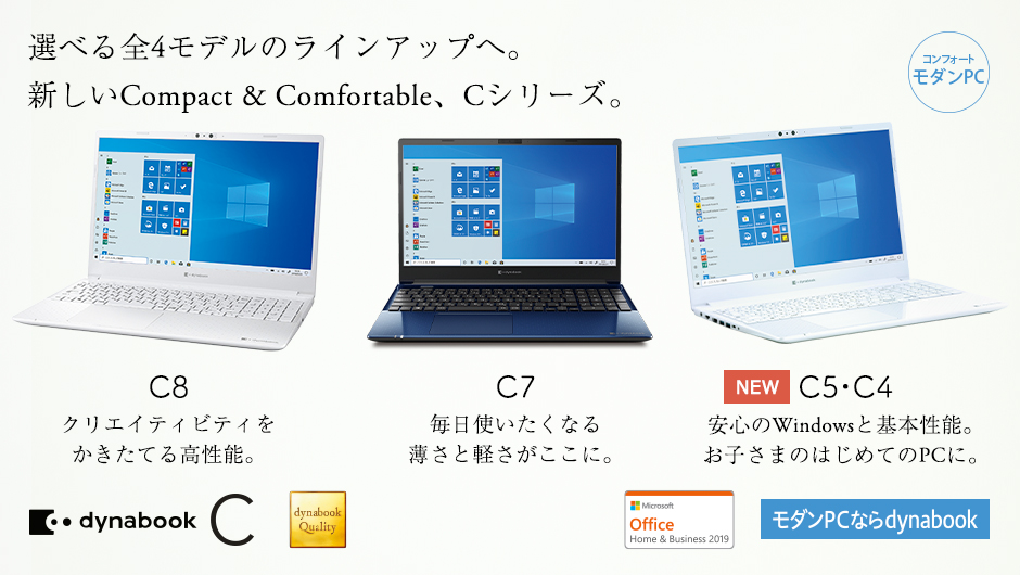 M17【ユイ様専用】Core i7SSD512 東芝ノートパソコン marinefarms.cl