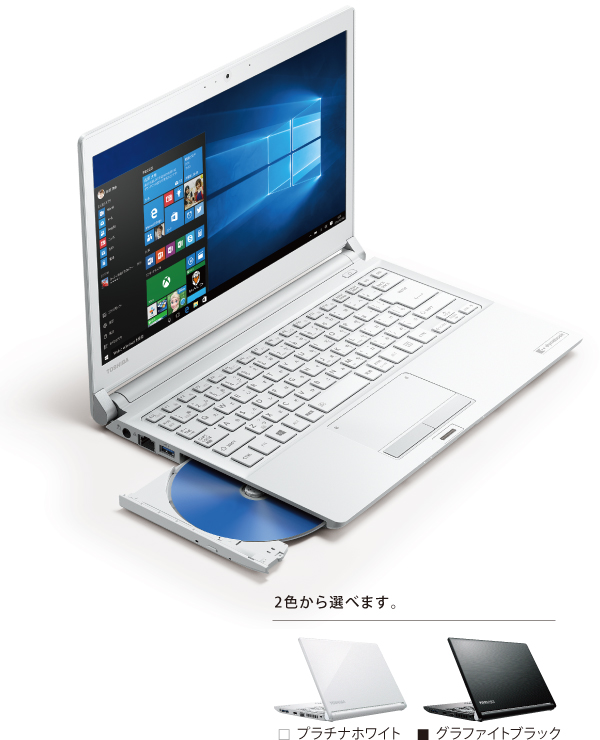 東芝 dynabook RX3 Core i3 2GBメモリ 13.3型ワイド DVDマルチドライブ Windows 7 Micros