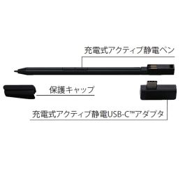 充電式アクティブ静電ペン PA5342N-2PEN