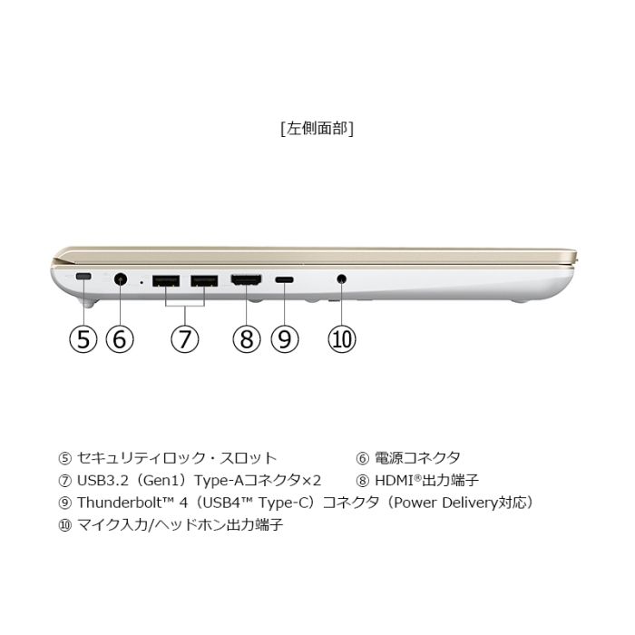 AZ/MA Webモデル アッシュゴールド | W6AZMA7BBG | 【公式PC通販