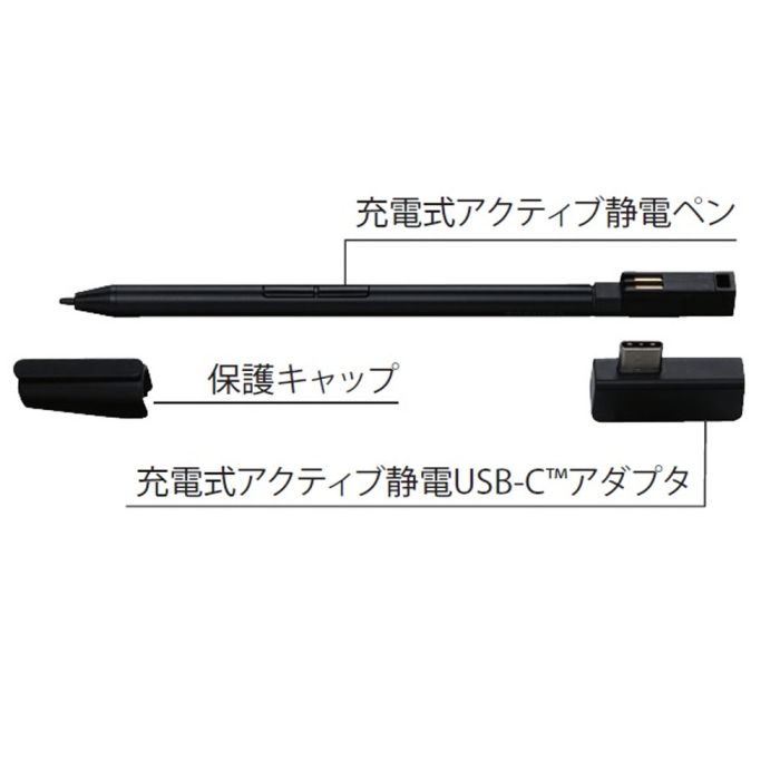 充電式アクティブ静電ペン PA5342N-2PEN