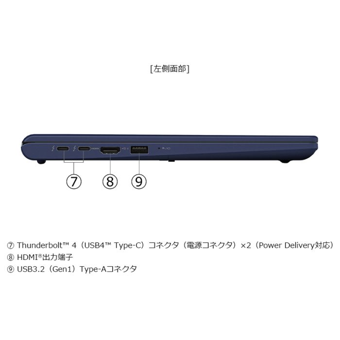 XZ/HA Webモデル ダークテックブルー | W6XZHA5PAL | 【公式PC通販
