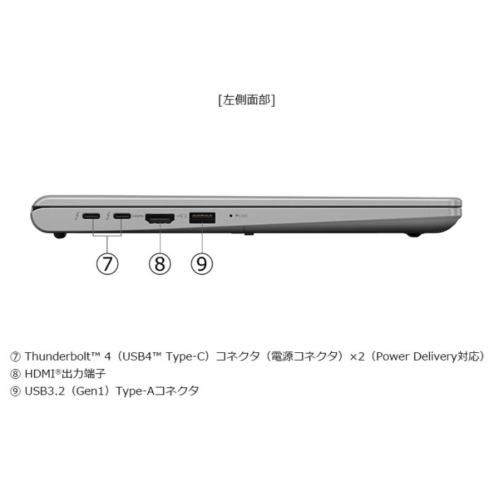 XZ/HA Webモデル ダークテックシルバー | W6XZHA5BBS | 【公式PC通販