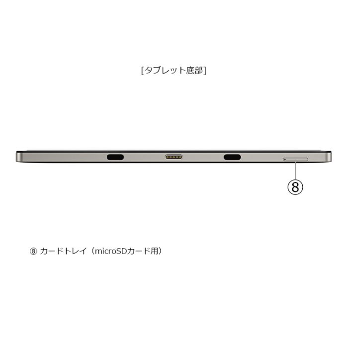 KZ11/U　ゴールド　Webモデル　W6KZ1UCSBG　【公式PC通販】Dynabook　Direct
