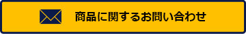 supportbanner