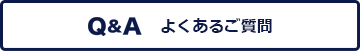 faqbanner