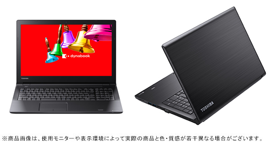 AZ55/B インターフェース 2016冬Webモデル | 【公式PC通販】Dynabook ...