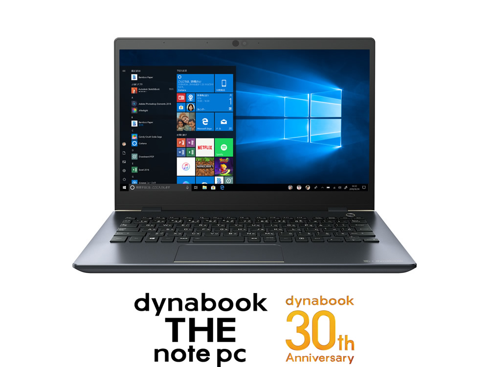 GZ73/M ハードウェア仕様 2019春Webモデル | 【公式PC通販】Dynabook Direct