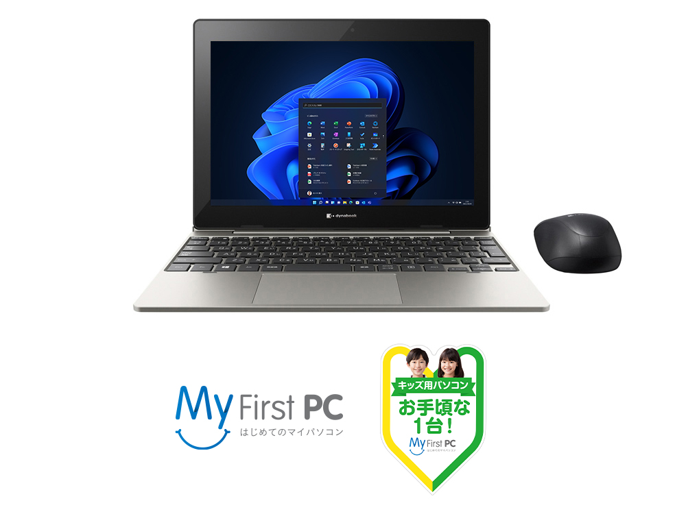 Kz11 U おすすめポイント 公式pc通販 Dynabook Direct 旧東芝ダイレクト Kz11 U おすすめポイント 公式pc通販 Dynabook Direct 旧東芝ダイレクト
