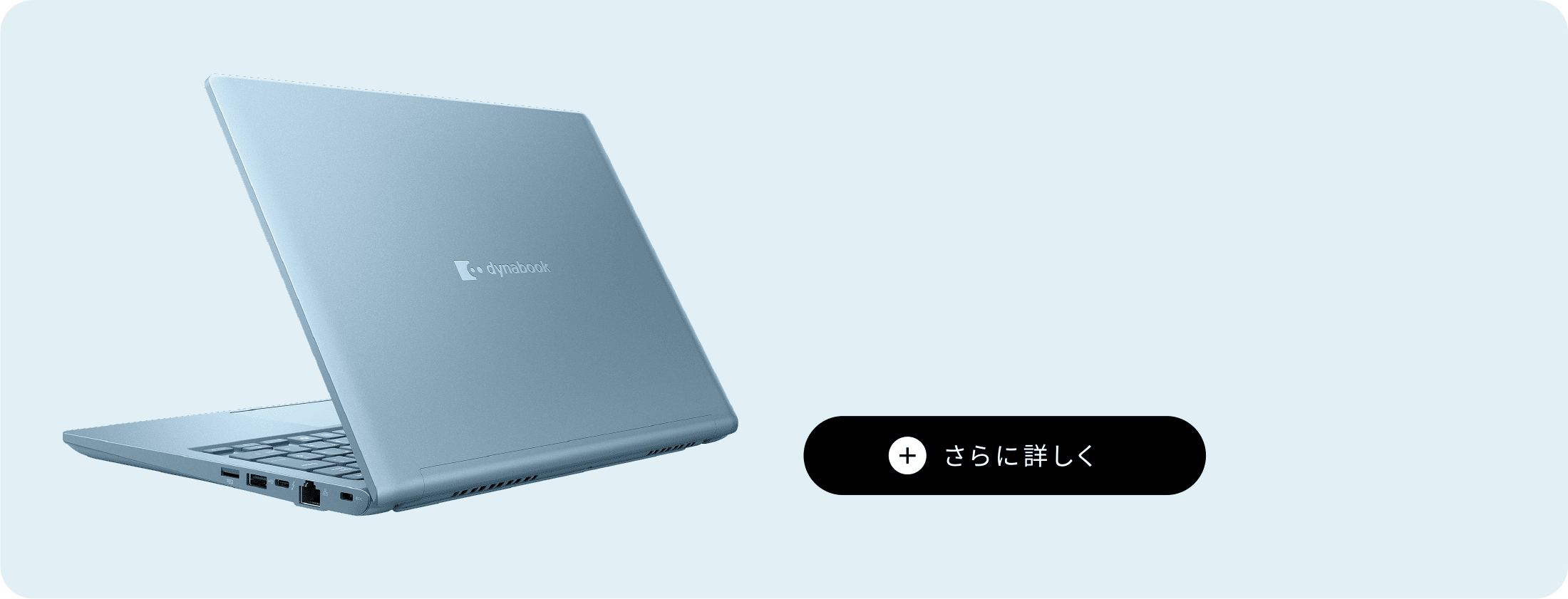 製品イメージ