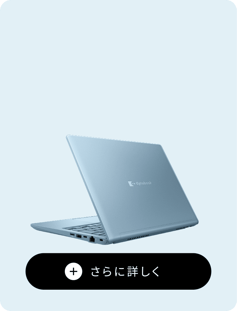 製品イメージ