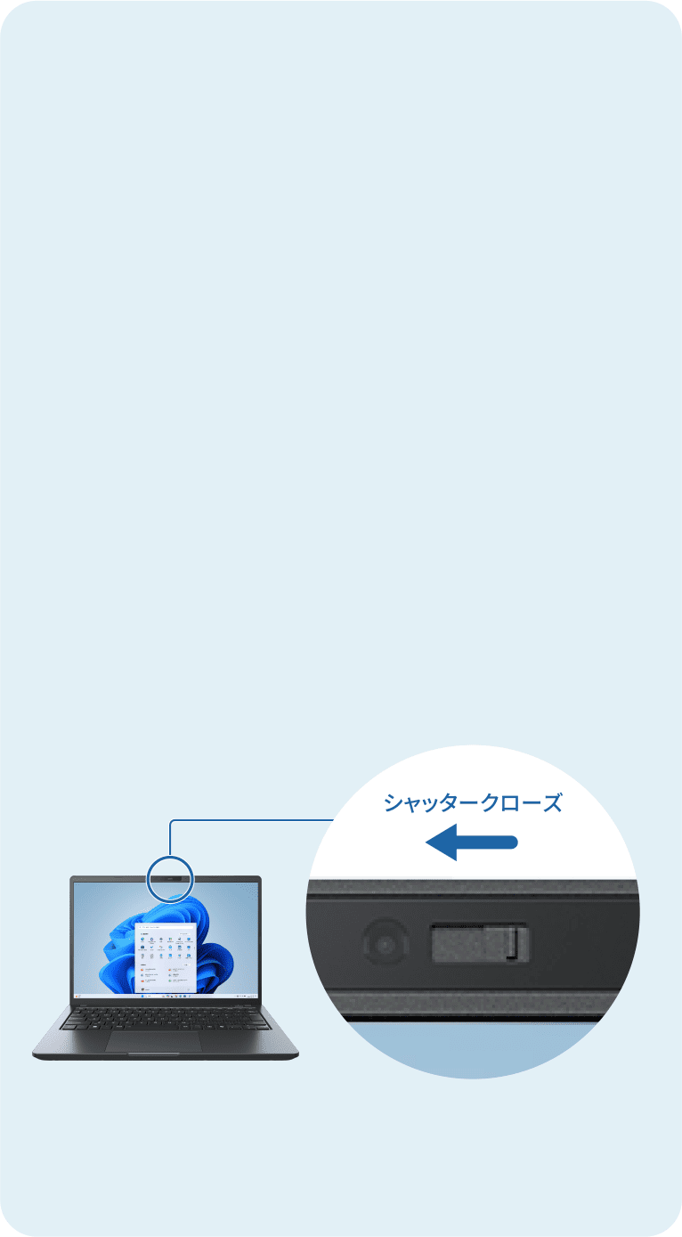 シャッタークローズ