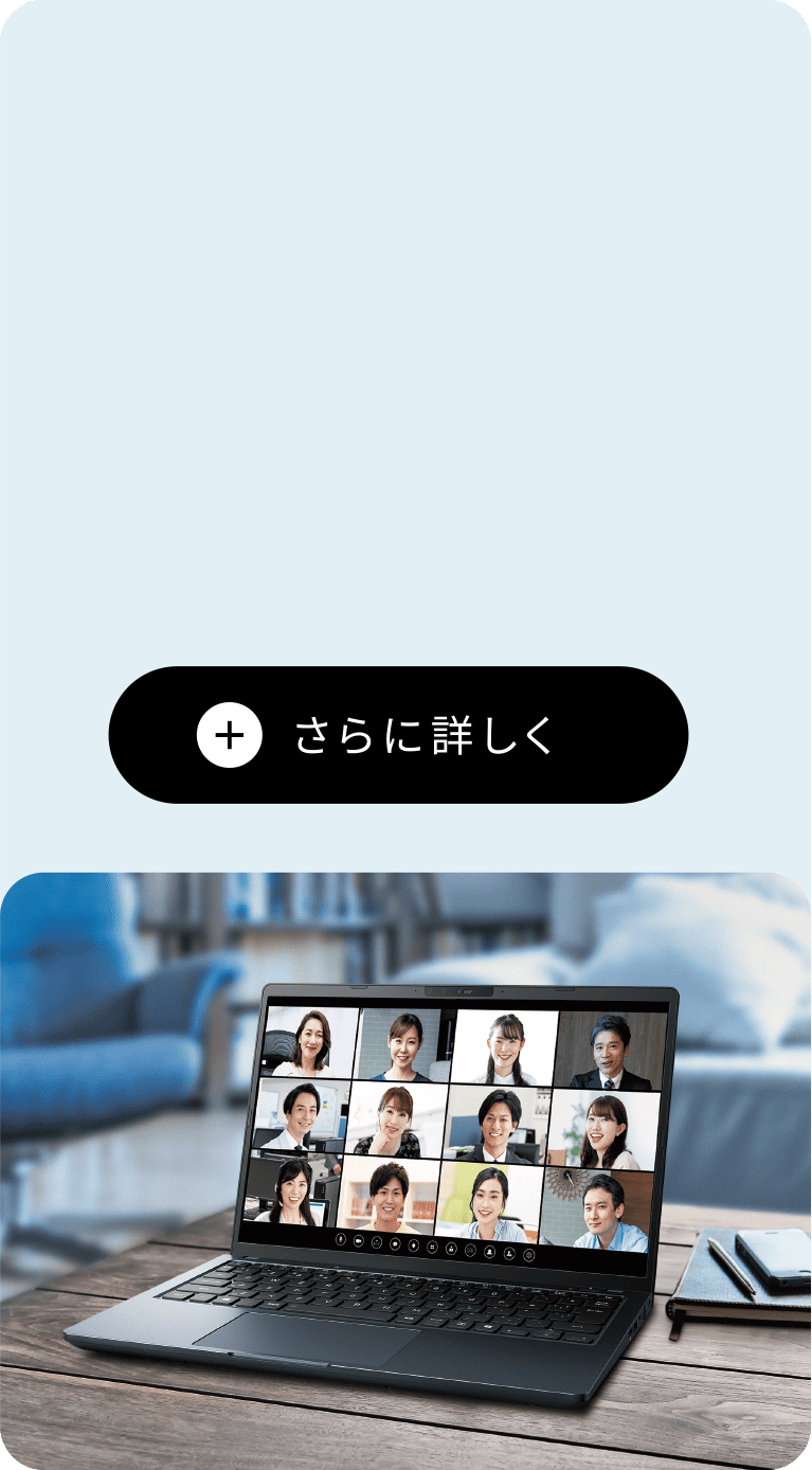 製品イメージ