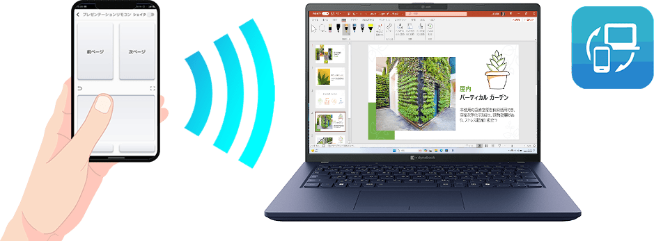 dynabook スマホコネクションイメージ