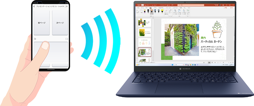 dynabook スマホコネクションイメージ