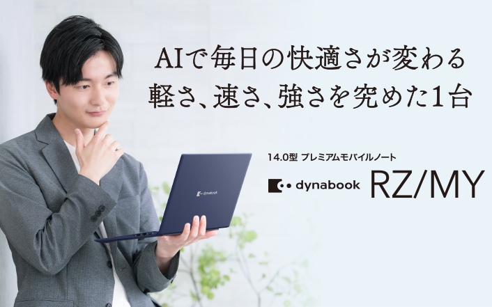 製品イメージ
