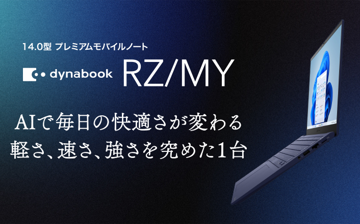 製品イメージ