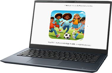 製品イメージ