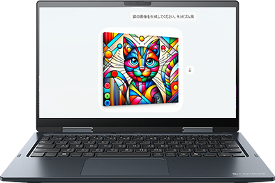 製品イメージ