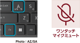 ワンタッチマイクミュート