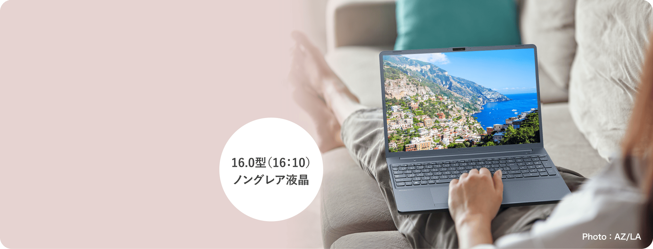 16.0型（16：10）ノングレア液晶