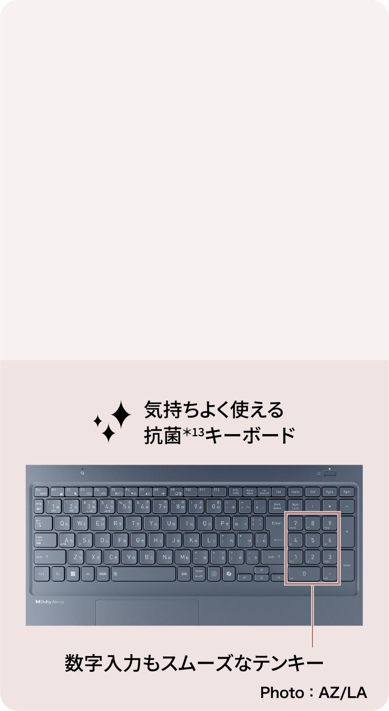 気持ちよく使える抗菌キーボード　数字入力もスムーズなテンキー
