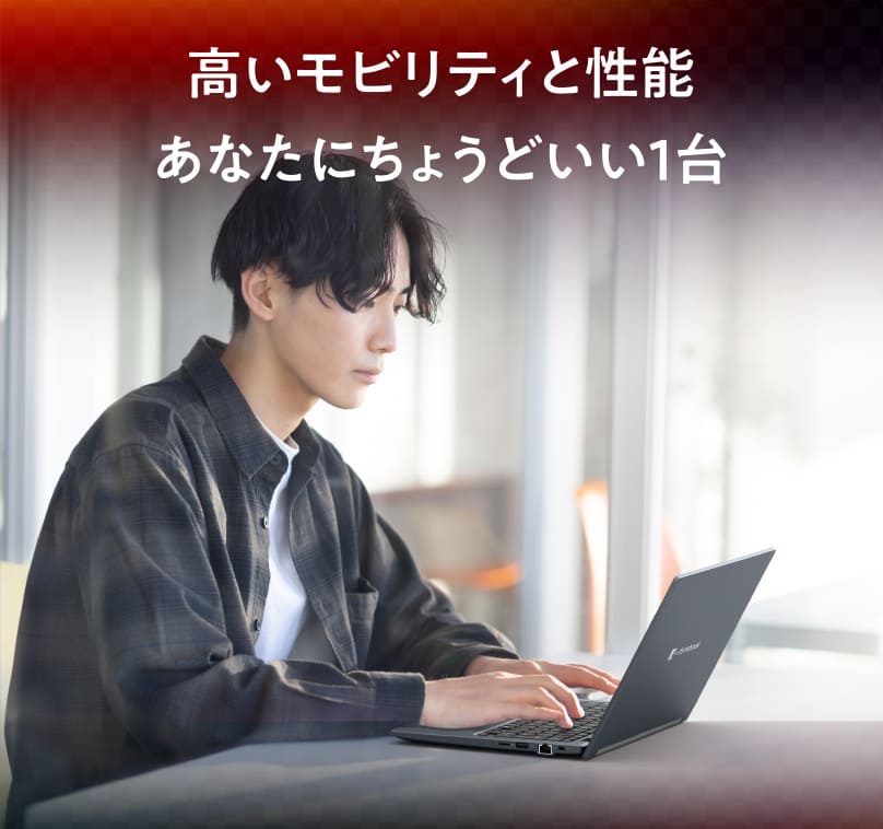1kg 以下 軽量ノートパソコン GA/ZA | 【公式PC通販】Dynabook Direct