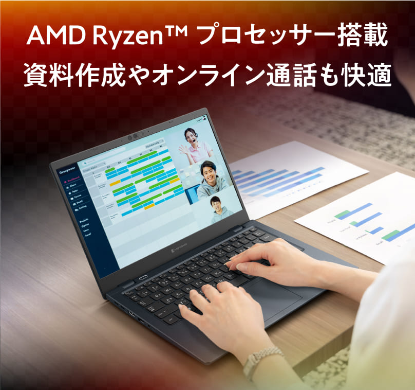 製品イメージ