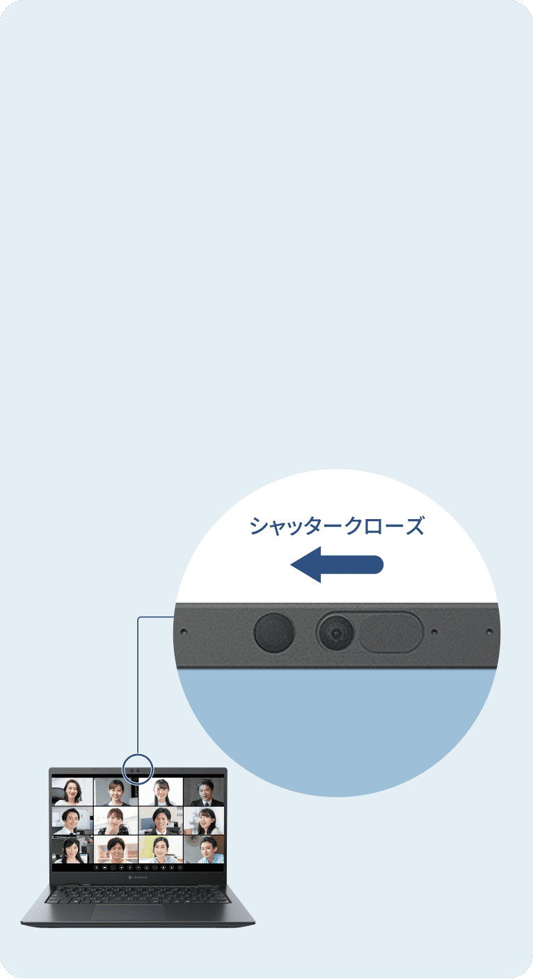 シャッタークローズ