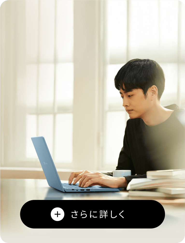 1kg 以下 軽量ノートパソコン GR/ZA | 【公式PC通販】Dynabook Direct
