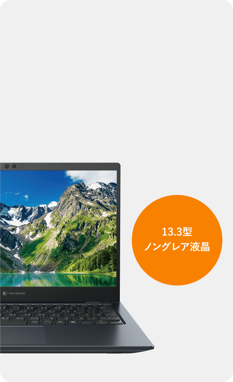 1kg 以下 軽量ノートパソコン GZ/HA | 【公式PC通販】Dynabook Direct